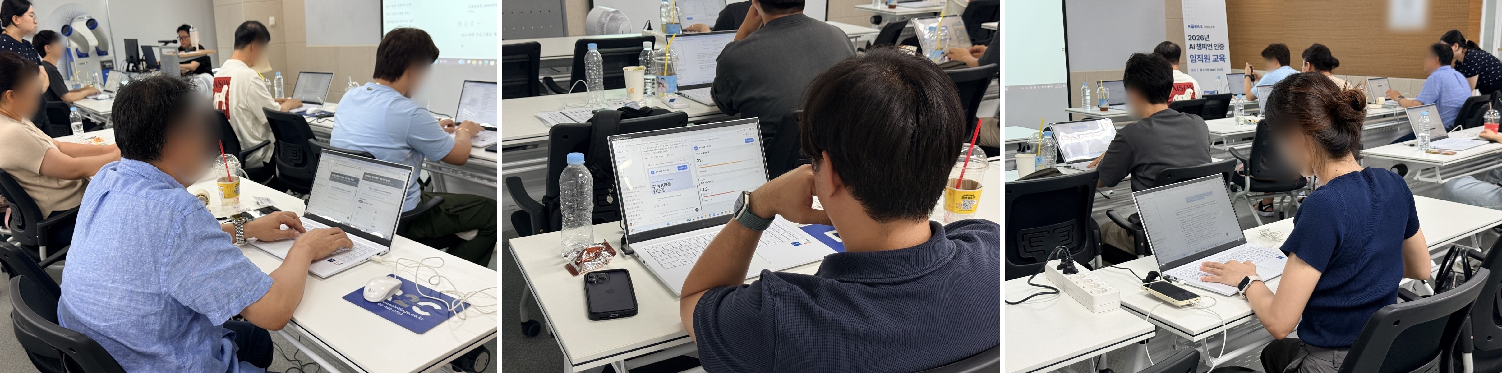 교육생들이 노트북으로 ChatGPT와 문서 작업 실습을 이어가는 과정